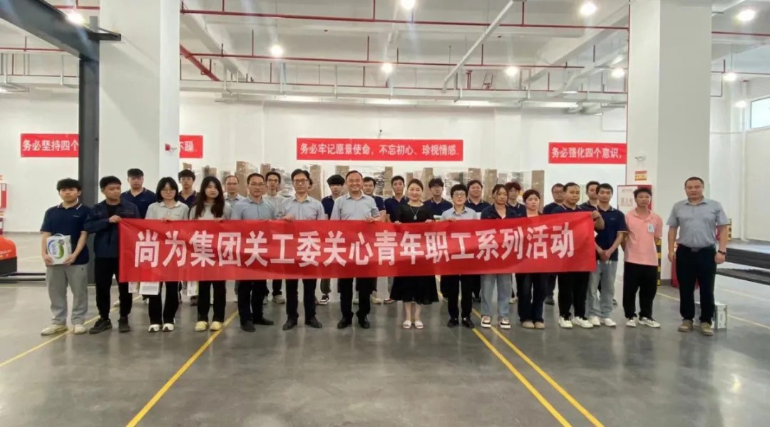 集團關工委、婦聯在基地開展關愛青工、女工健康成長主題活動丨 近期全國省級基地廣泛開展技術、管理交流活動